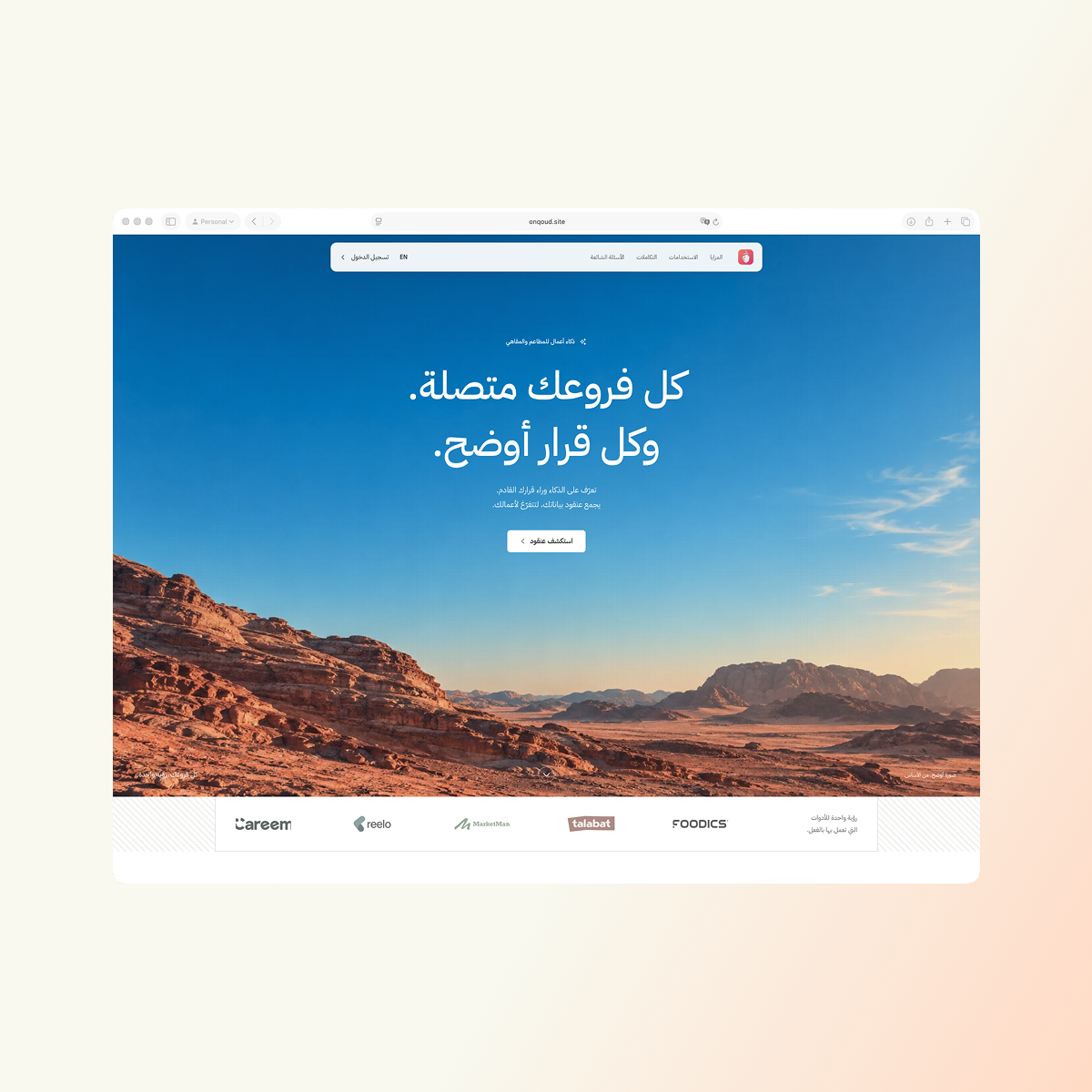 صورة من معرض الأعمال 9