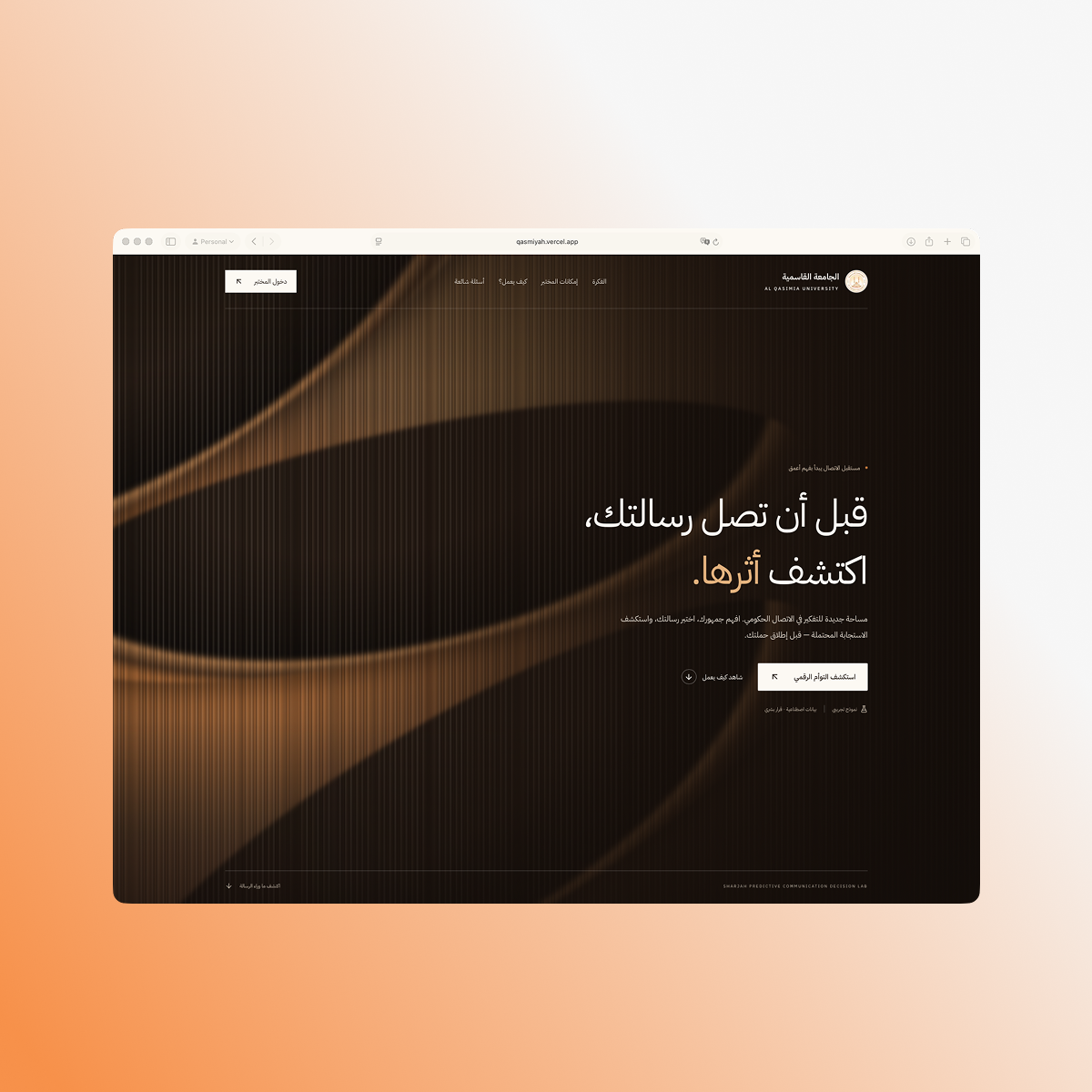 صورة من معرض الأعمال 12