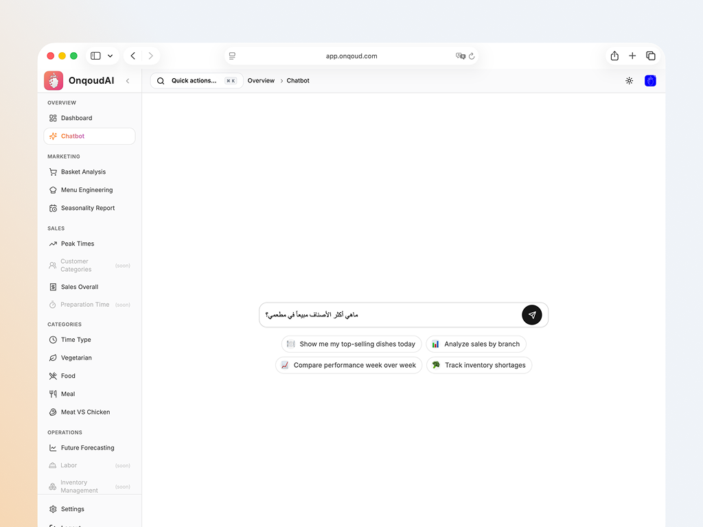 Another Onqoud screen showing how data is presented in the product.