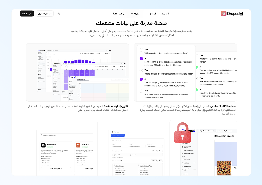 Another landing page section showing layout and presentation.