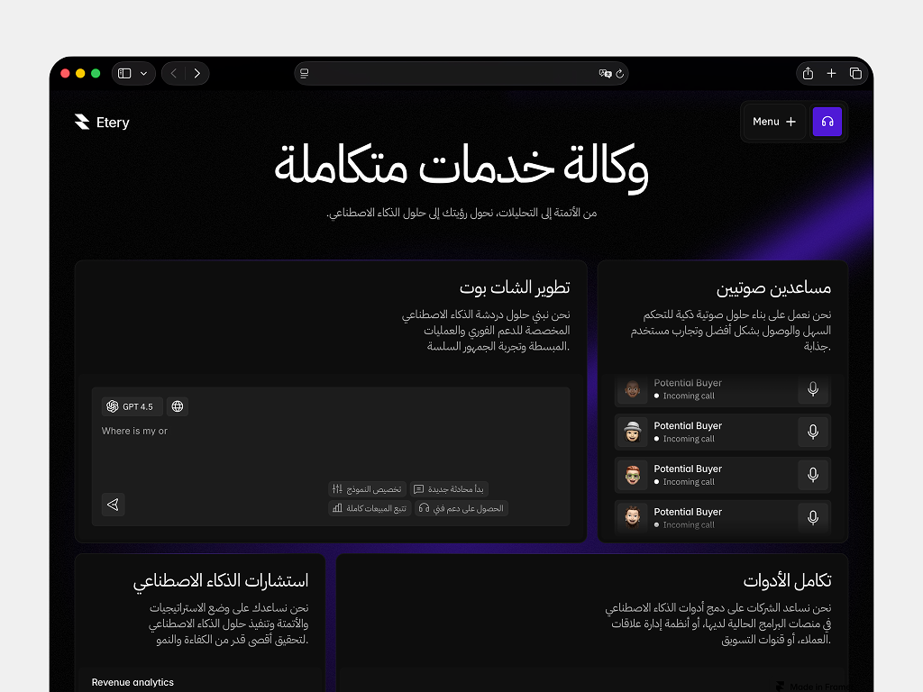More detail from a landing page and its content design.